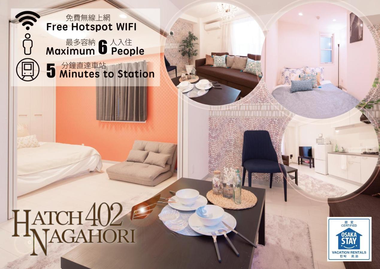 Hatch Nagahori 402 *